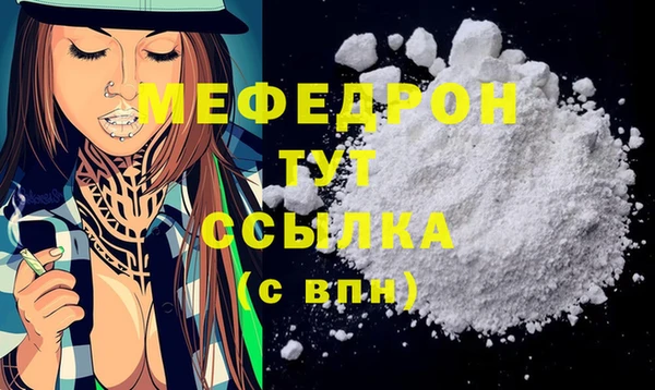 MESCALINE Богданович