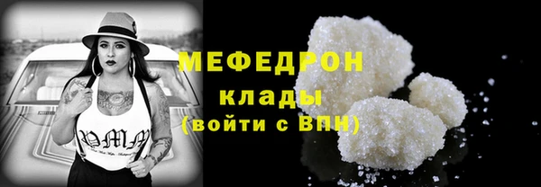 MESCALINE Богданович