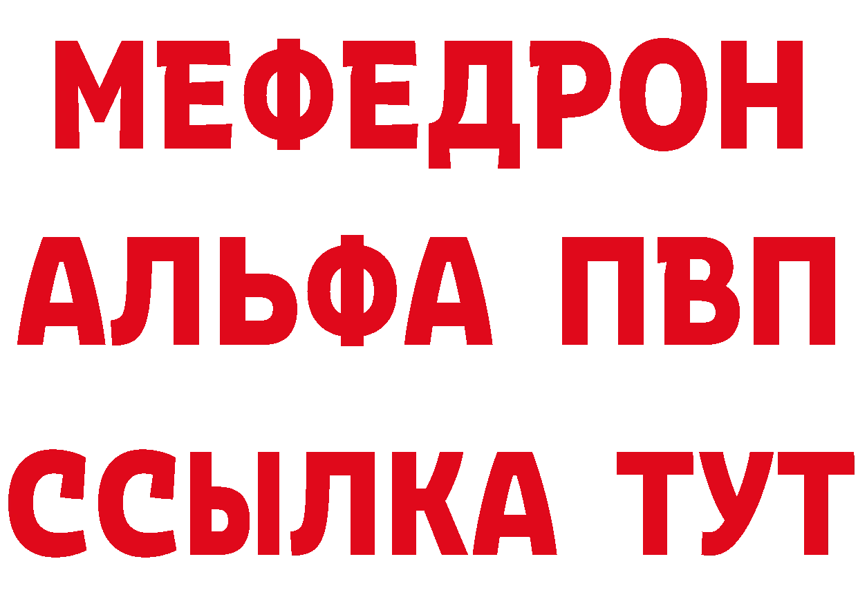 МЕТАДОН белоснежный зеркало маркетплейс mega Островной