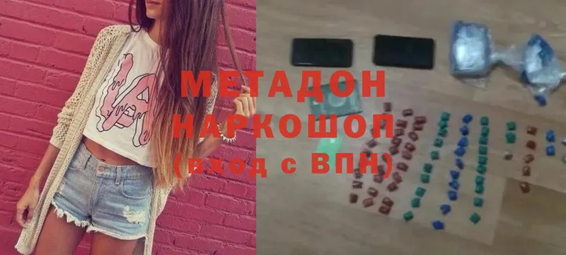 Метадон мёд  Островной 